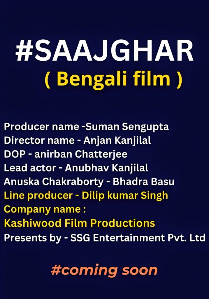 line producer in varanasi banaras uttar pradesh india kashiwood film production